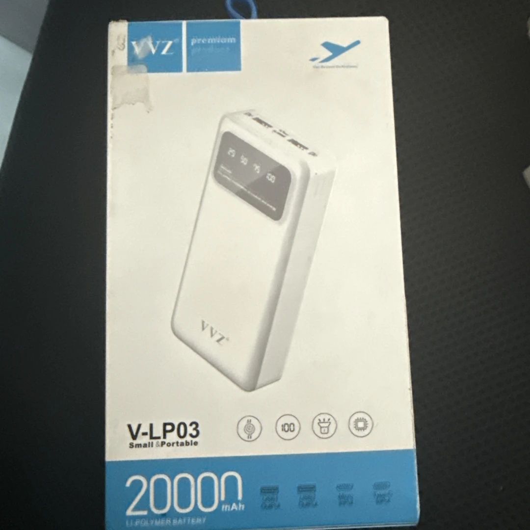 孤品粉丝福利2万毫安白色充电宝收纳盒签收不退换