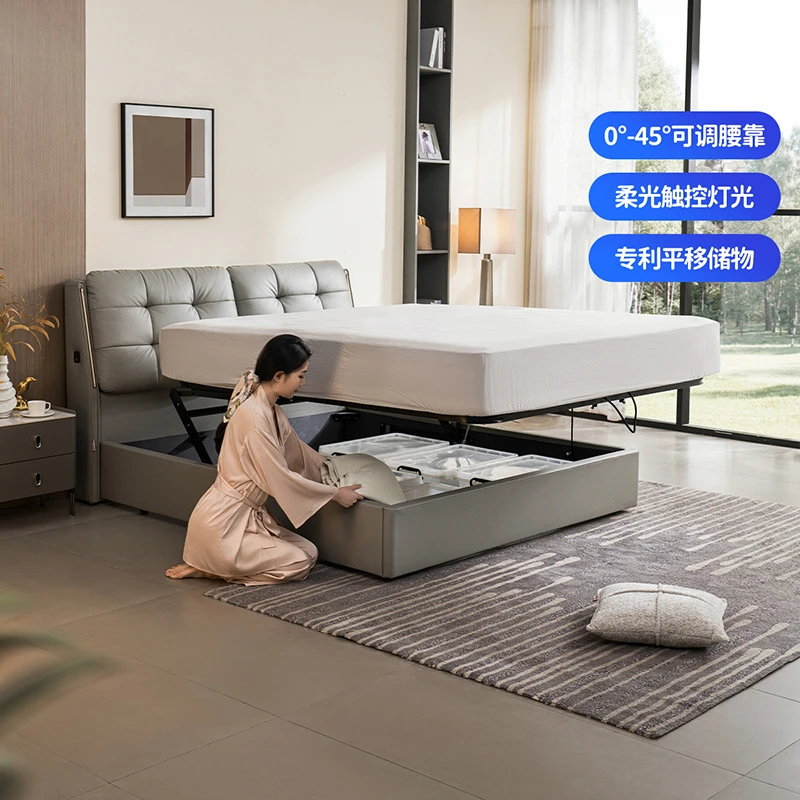 芝华仕意式轻奢极简真皮软体主卧双人大床1.8米储物床C632达
