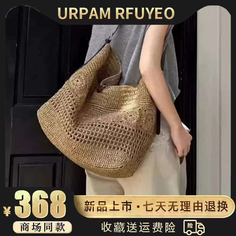 海边度假沙滩包草编包包女2025新款休闲百搭编织单肩腋下包