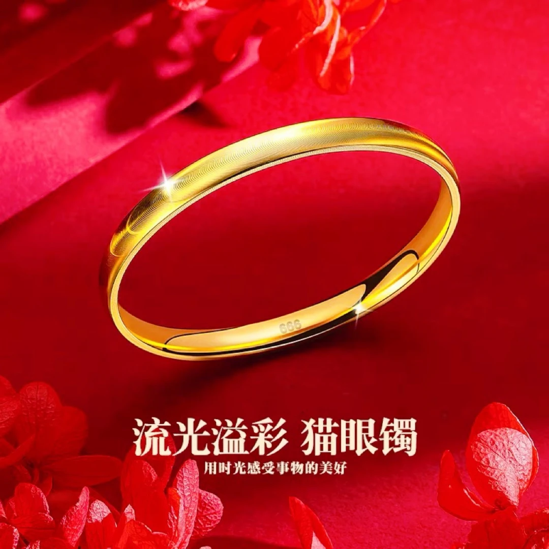 同款手镯女时尚猫眼素圈铜镀金闭口手环规格58 60 62