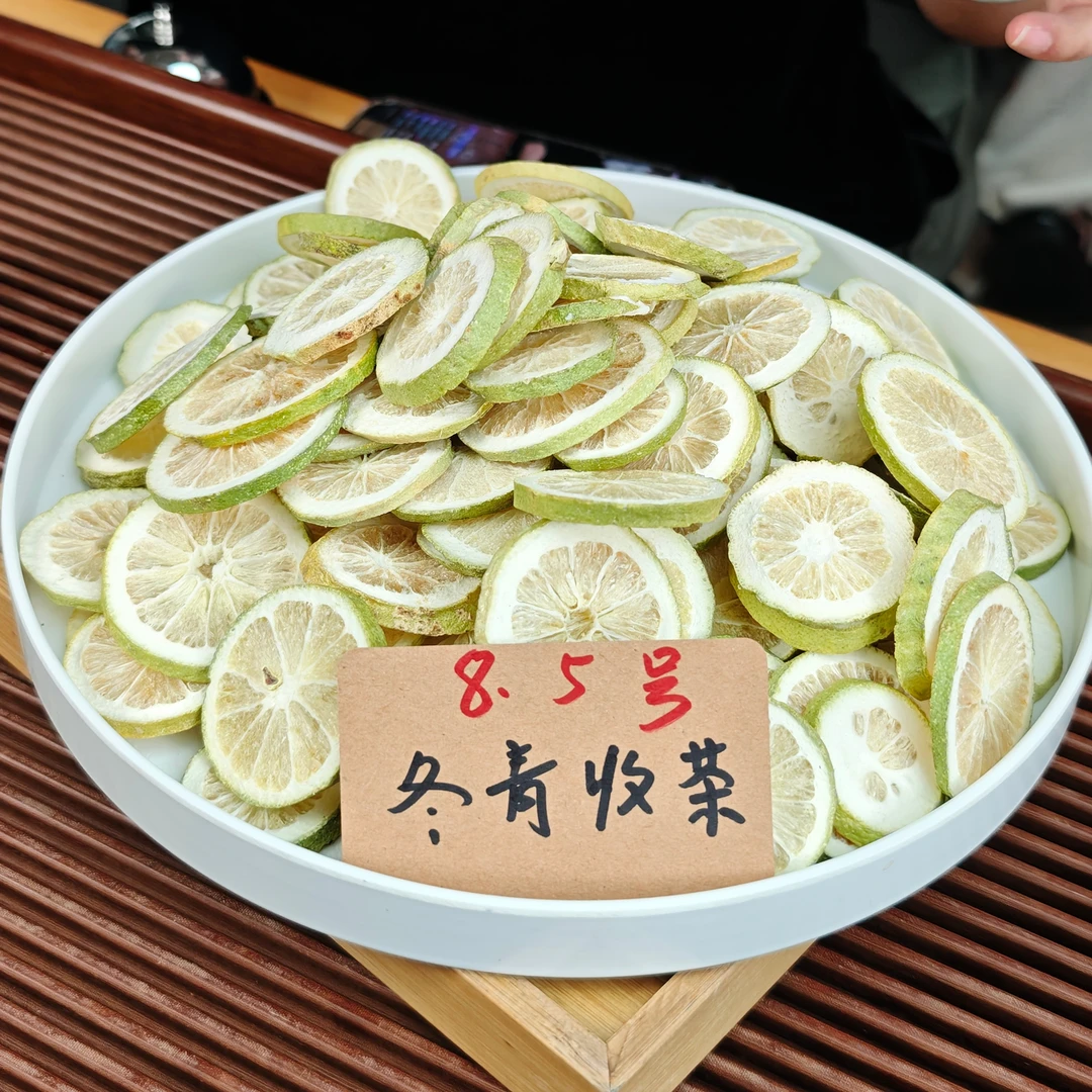 塔西提冻干香水柠檬片 云南西双版纳核心产区 高扬柠檬香