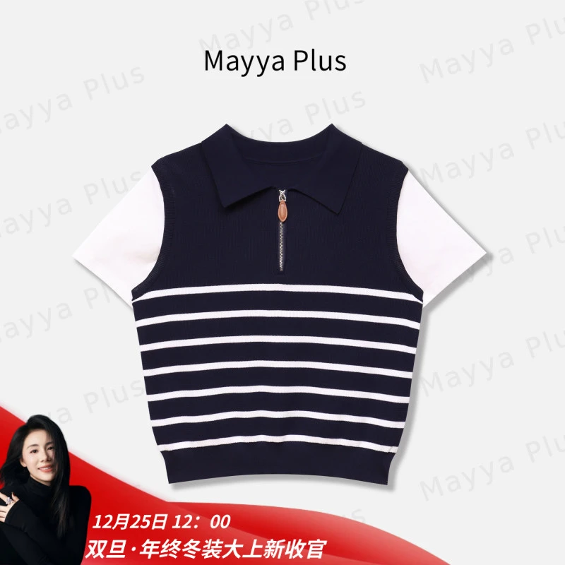 【海序POLO】Mayya Plus麦芽定制设计感撞色条纹针织衫上衣32536182