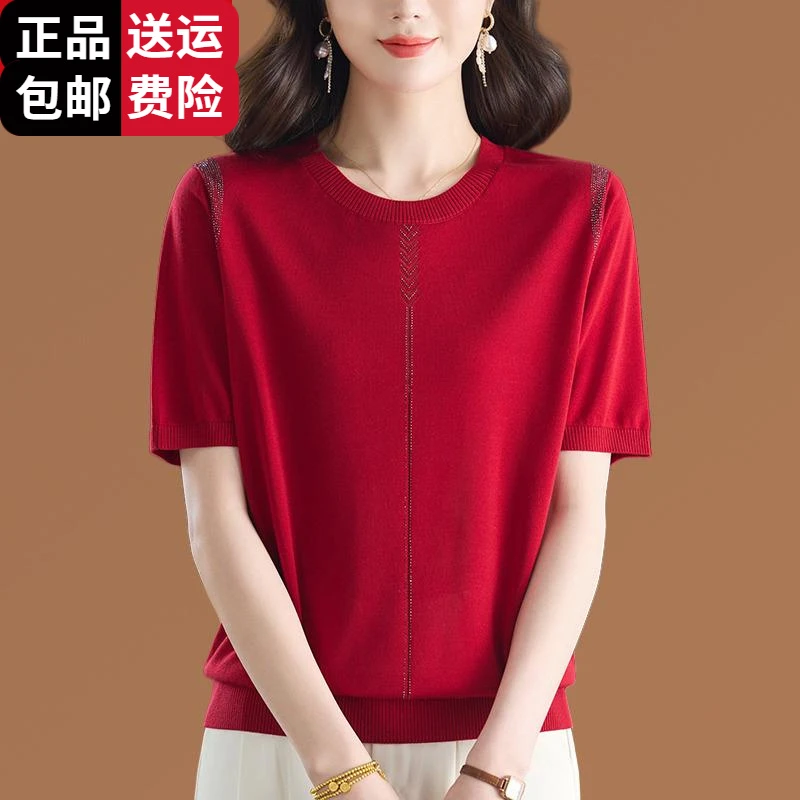 工厂直销百搭中年妈妈夏装圆领短袖针织T恤女薄款大码高端时尚