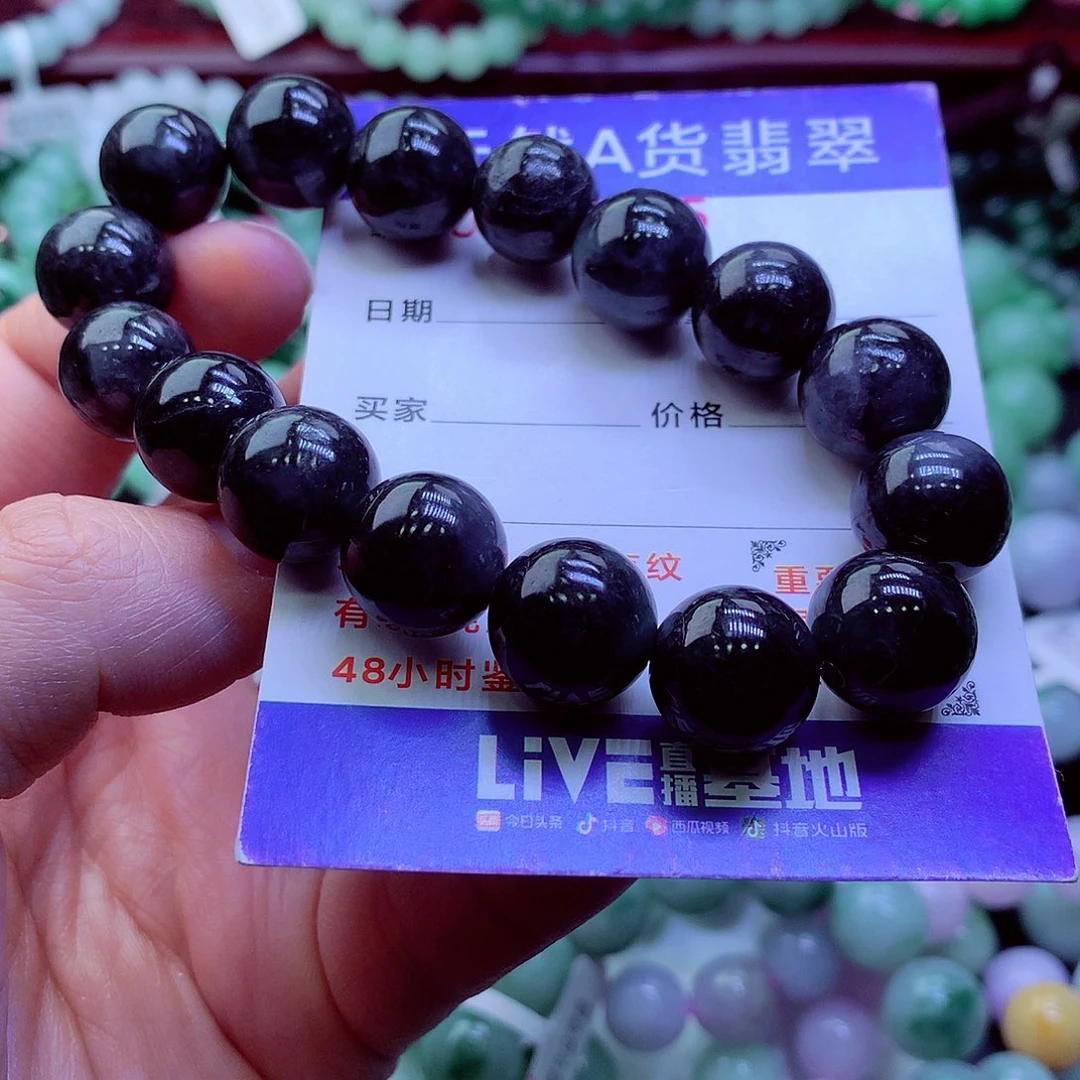 翡翠未镶嵌毛衣链