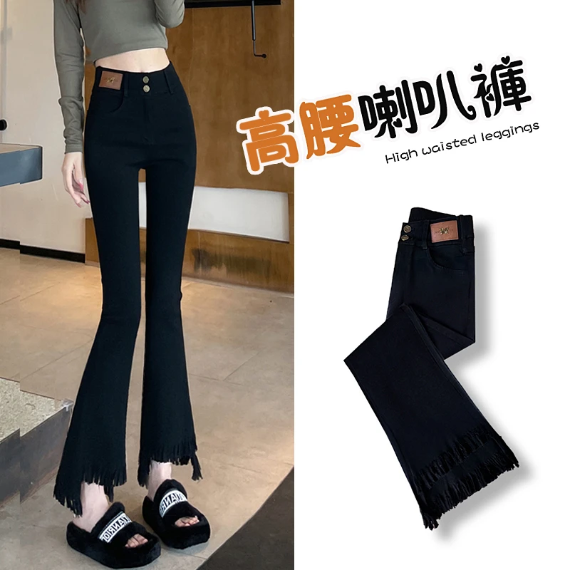 黑色微喇裤女春秋季2025新款高腰显瘦垂感弹力修身百搭马蹄喇叭裤