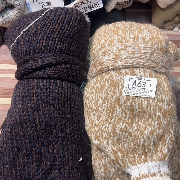 苏力羊驼绒衣服拆片A63（蓝咖1.3斤）