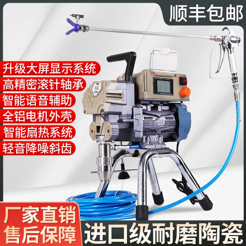 T1090彩钢电动高压无气喷涂机乳胶漆全自动多功能小型涂料喷油漆