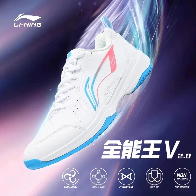 李宁全能王V2.0 飞鹰系列男女耐磨羽毛球训练鞋专业运动鞋AYTU001
