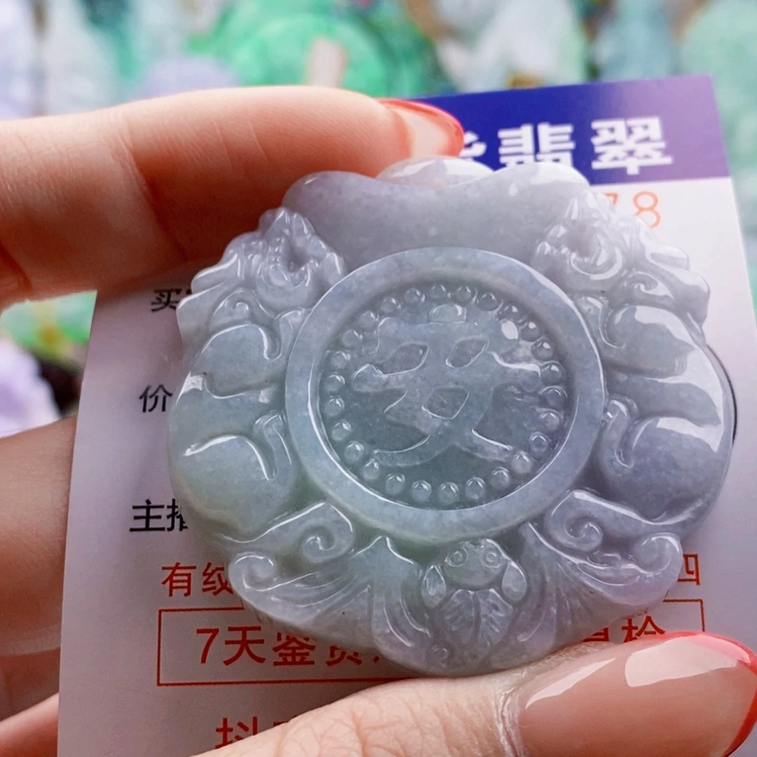 吊坠(不含链)未镶嵌翡翠