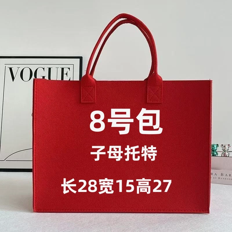 8号【LOUISTRUMCI】路易传祺正品时尚大气托特包子母包S#77019-1