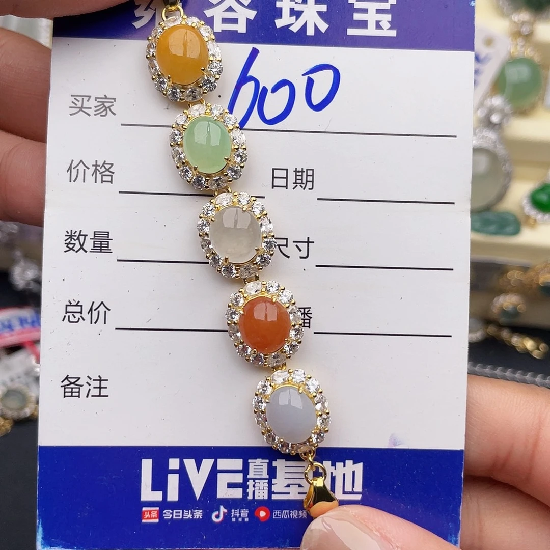 蓝***语银S925镶嵌戒指翡翠