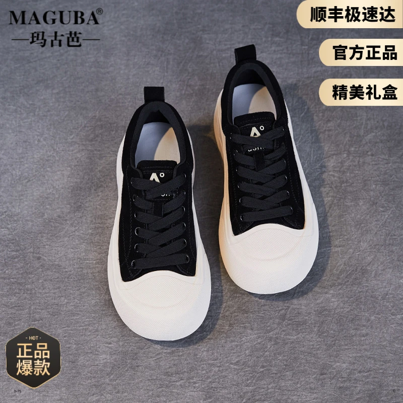 玛古芭秋季百搭舒适休闲板鞋2025新款厚底增高韩版真皮女鞋小白鞋