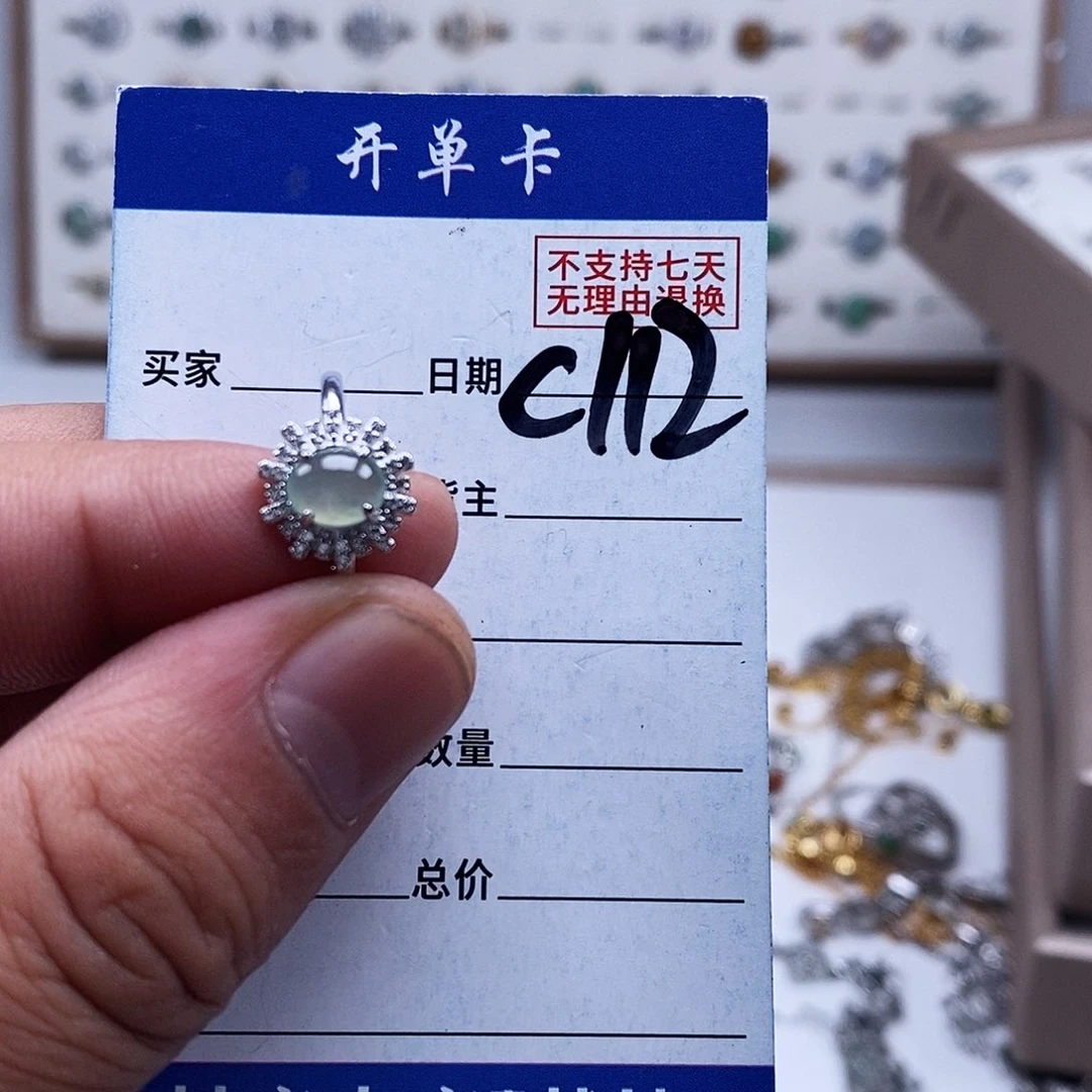 未镶嵌戒指翡翠戒指