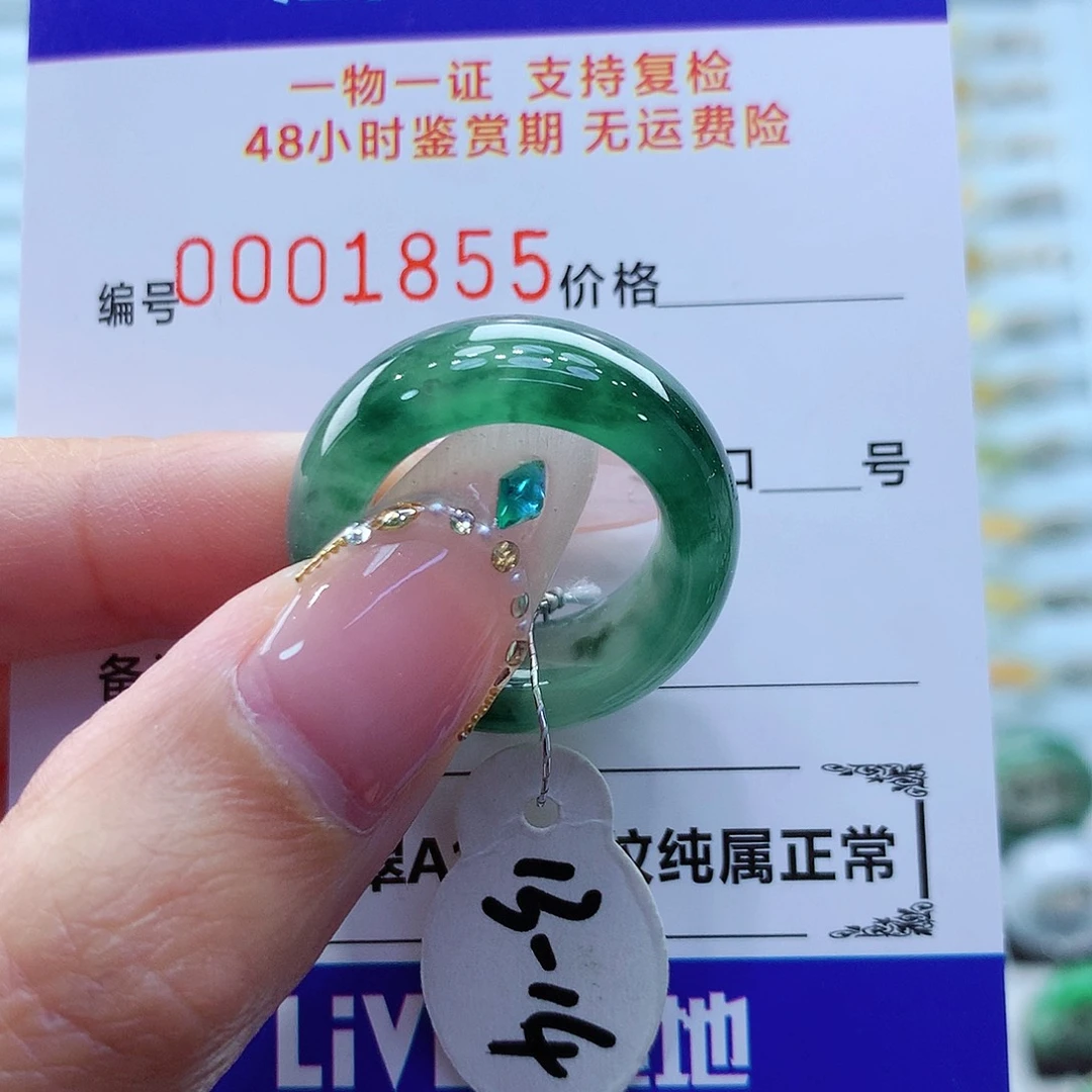 未镶嵌戒指翡翠翡翠