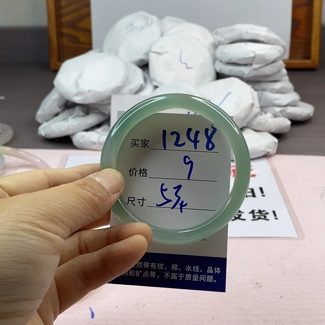 玛瑙/玉髓手镯未镶嵌1248