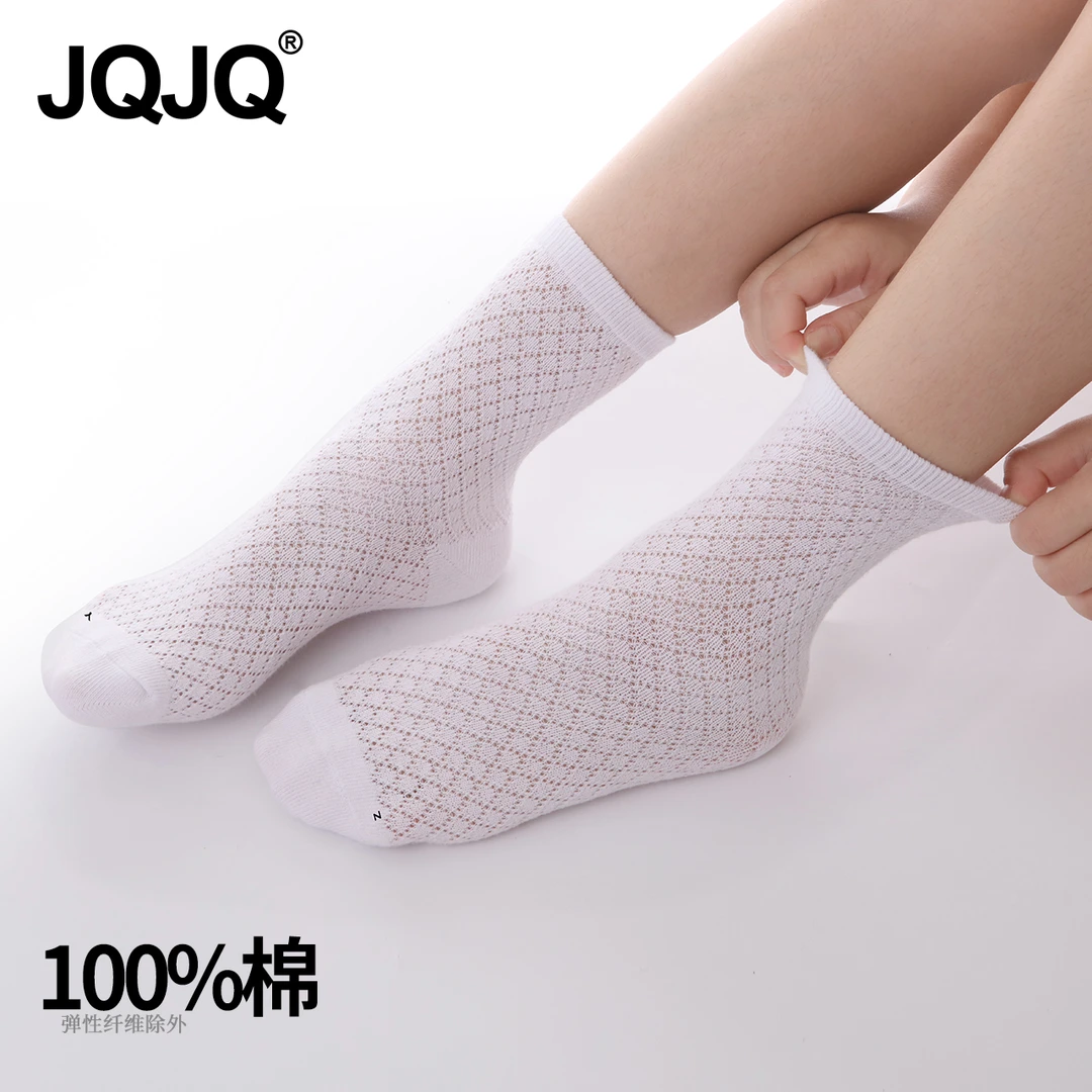 JQJQ儿童春夏薄款纯棉网眼透气中筒袜男童夏季薄款网眼袜女童短袜