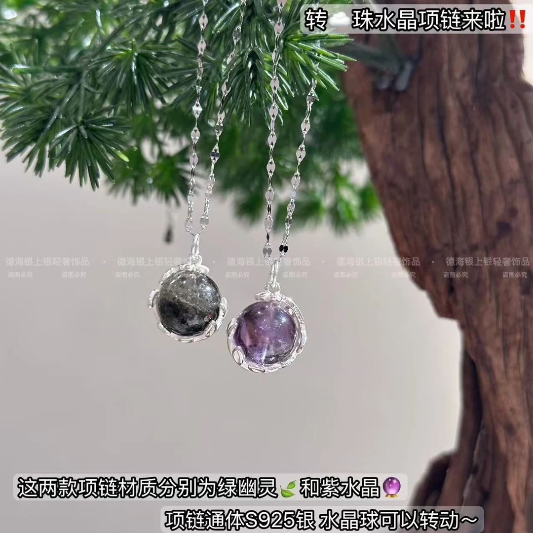 【柱哥柱嫂推荐】单颗水晶气质项链 2943(多样性发货)发其中一件