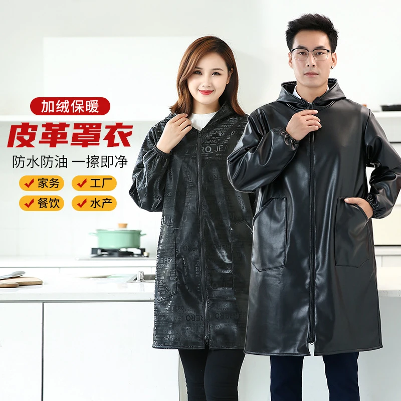 pu皮革罩衣大人家用工作服女防水防油防水防油污罩衣围裙男款