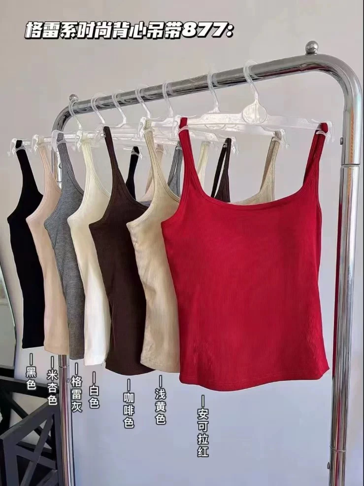 双肩带打底吊带小背心免穿内衣一体式固定杯美背上衣时尚百搭
