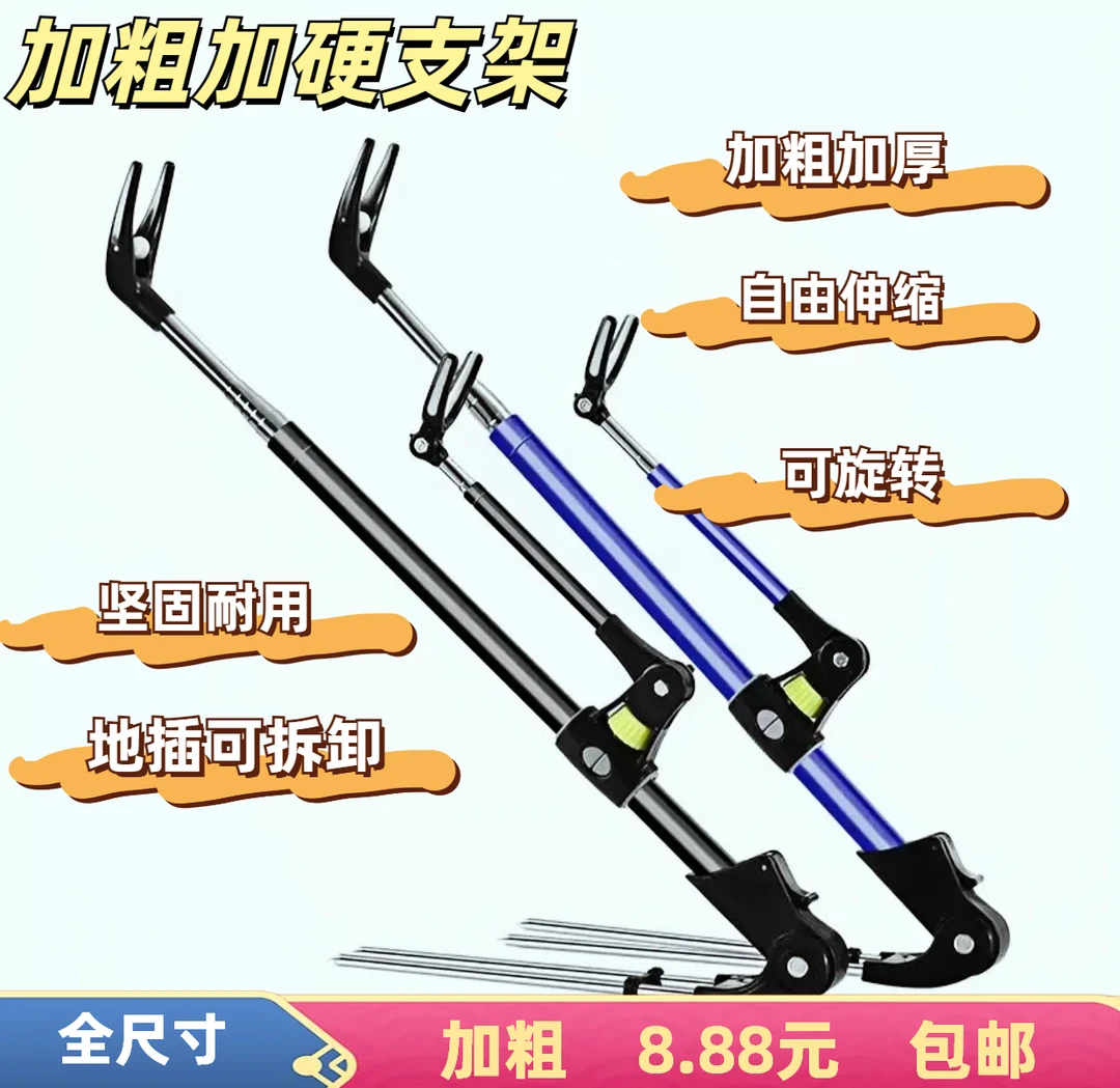 全尺寸不锈钢鱼竿支架加粗超硬两用炮台支架可伸缩地插垂钓