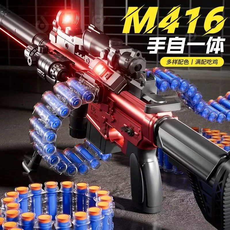 m416电动连发儿童枪玩具男孩仿真加特林机关抛壳软弹枪狙击玩具枪