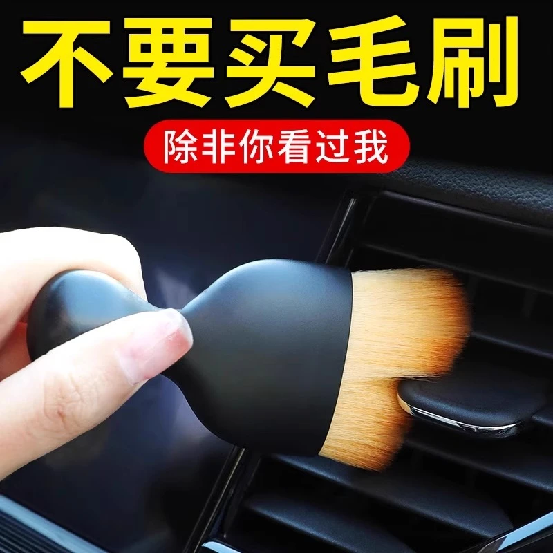 汽车灰尘刷汽车内饰清洁刷子空调出风口车载缝隙除尘软毛刷绒毛刷