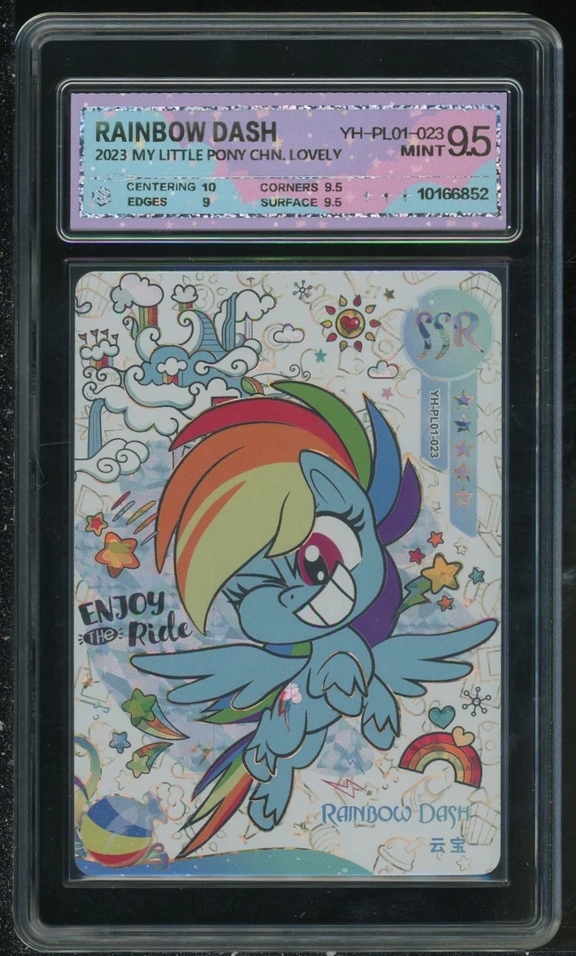 奇萌云宝ssr（YH-PL01-023）评级卡牌一张