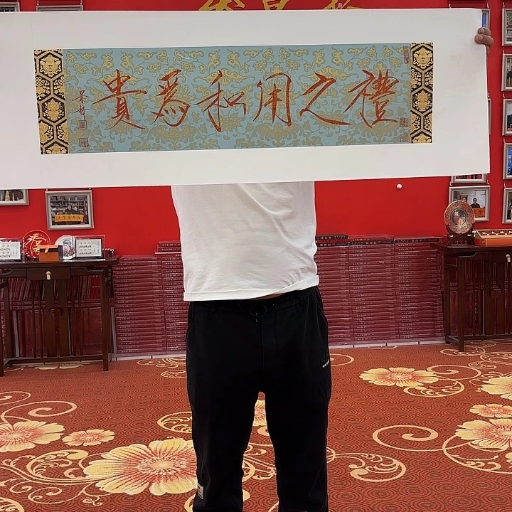 国画国画作品展览