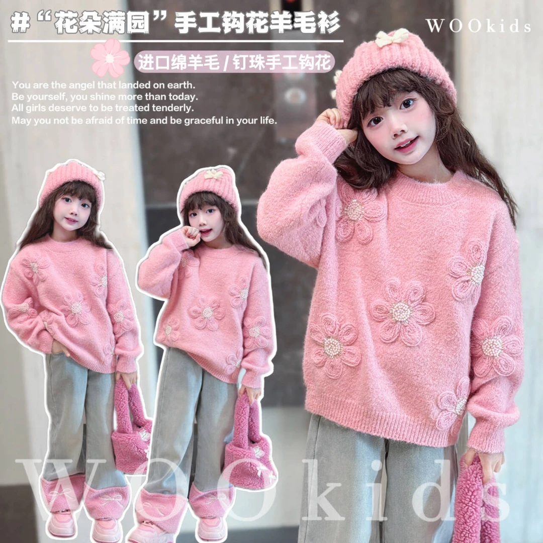 WOOkids5【花朵满园】亲子兄妹童装设计高定毛衣 W24111407