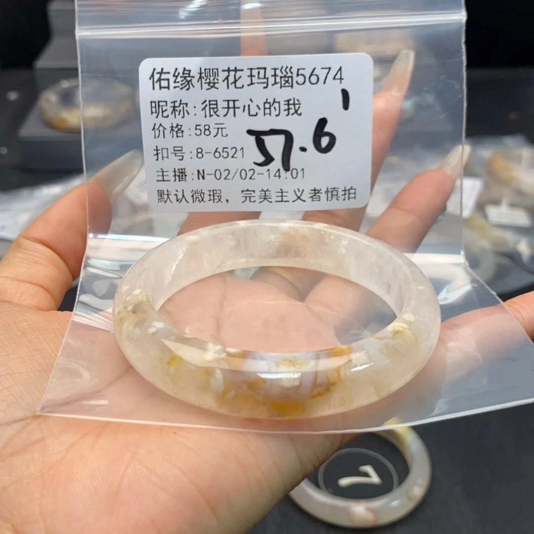 玛瑙/玉髓手镯合金很***我