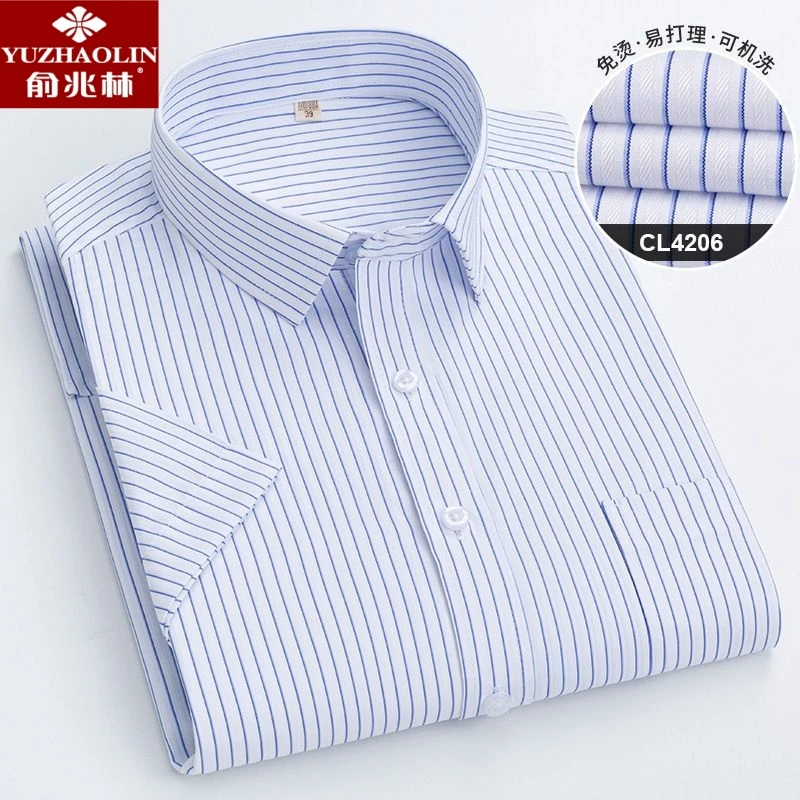 俞兆林男士夏季薄款短袖凉感透气时尚条纹免烫商务休闲职业衬衫