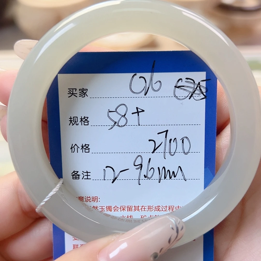 餐***姐未镶嵌手镯和田玉