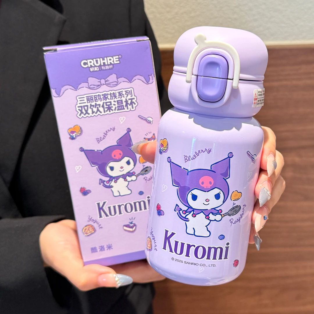 三丽鸥儿童保温杯女孩库洛米水杯小学生上学专用316不锈钢双饮杯
