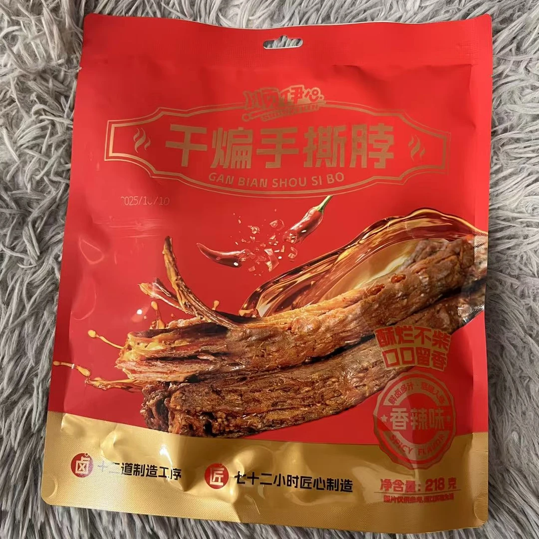 干煸手撕脖(香辣味)