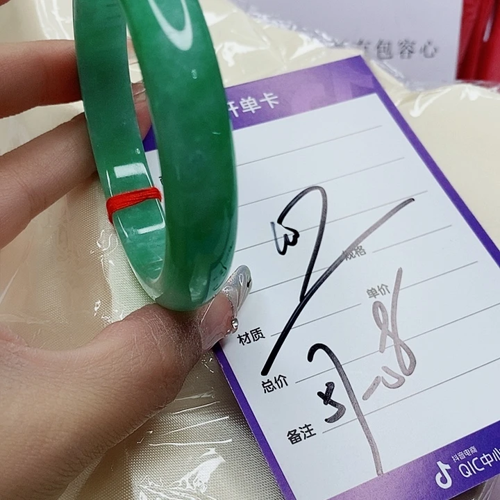 翡翠手镯（圆镯）未镶嵌