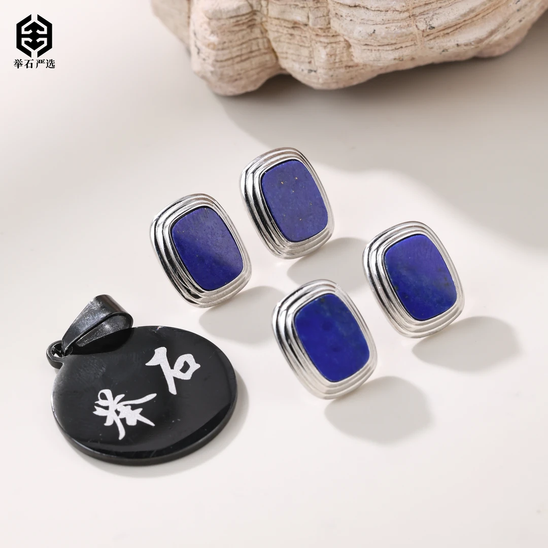 【举石严选】H09-1332-204青金石耳饰（一对/多样性发）W