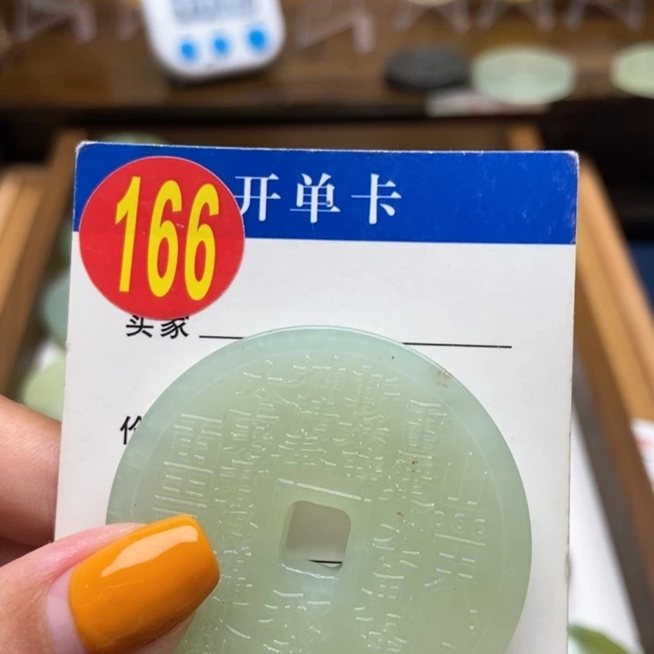 蛇纹石玉未镶嵌挂件善*