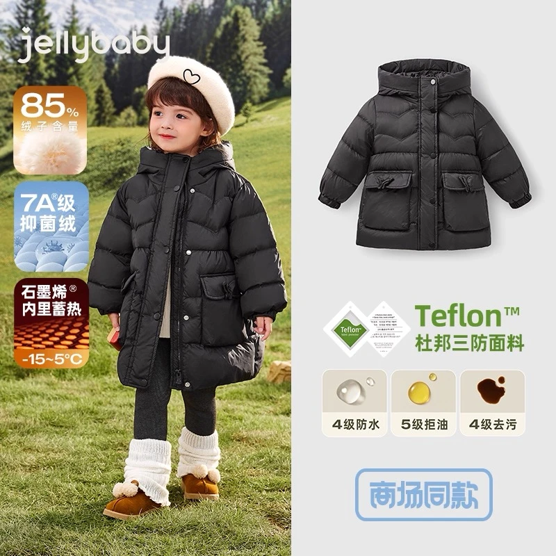 瑕疵/孤品 NO退NO换 儿童羽绒服秋冬加厚保暖外套