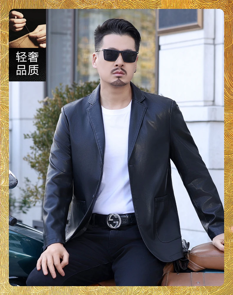 〖海宁精选〗海宁男士休闲百搭三色单西皮衣