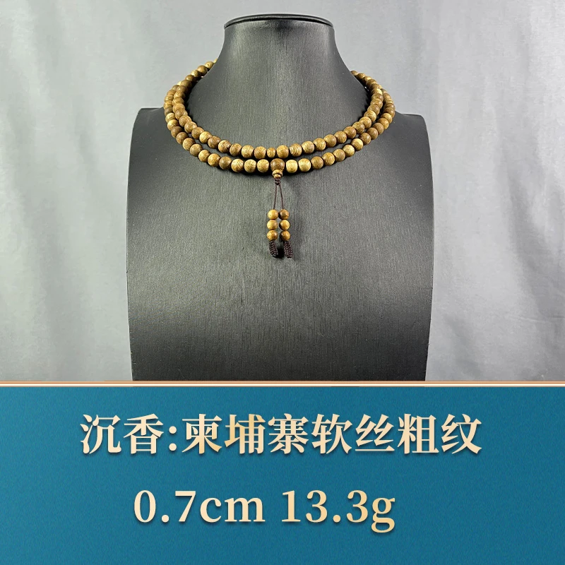 76968 柬埔寨软丝粗纹 沉香