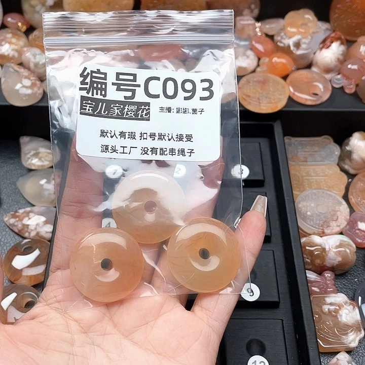 合金颈饰玛瑙/玉髓桃*