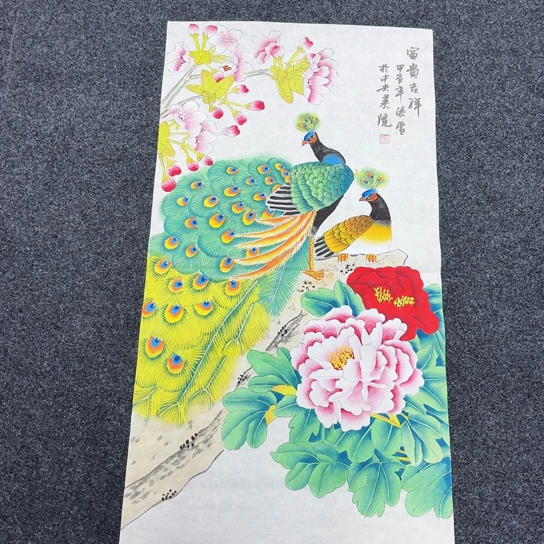 尚古里商贸 画心一张