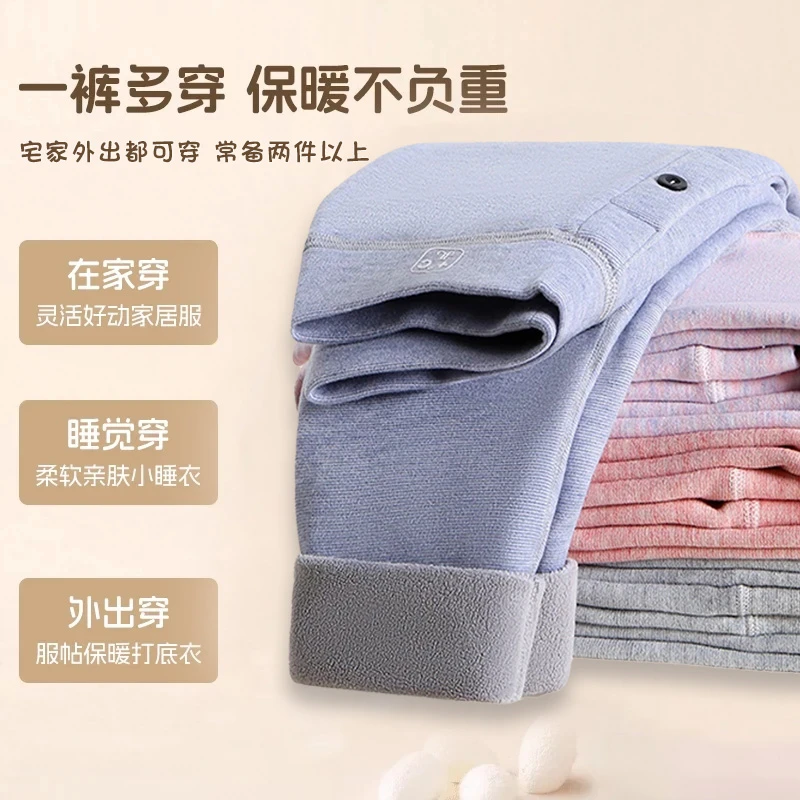 2025秋冬新款保暖极简风居家休闲风男保暖裤中大童内穿绒裤打底裤