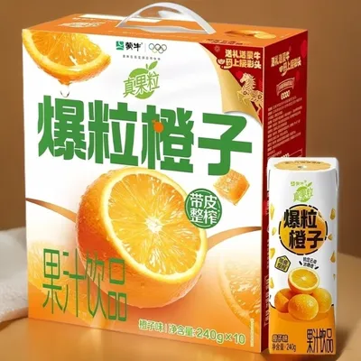 【5月生产】真果粒爆粒橙子味含乳饮料奶饮品240g×10包