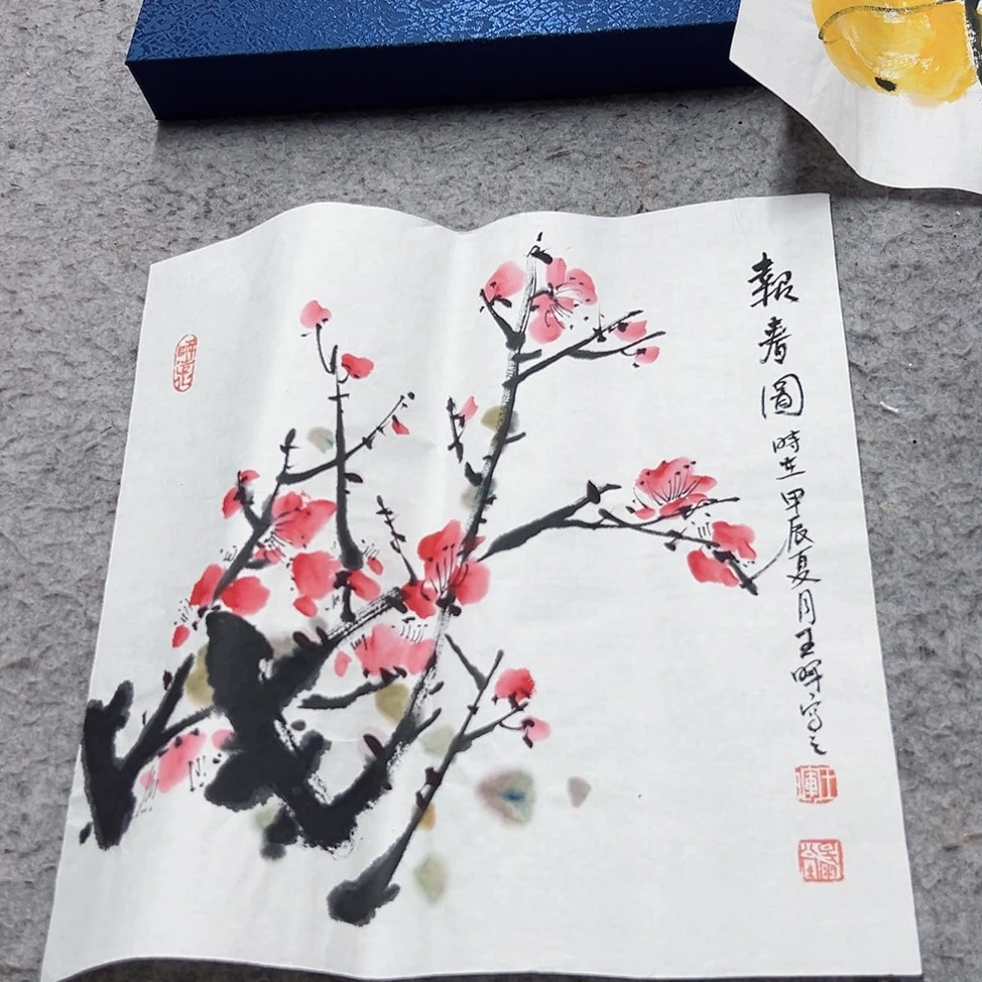 书法红梅报春绘画