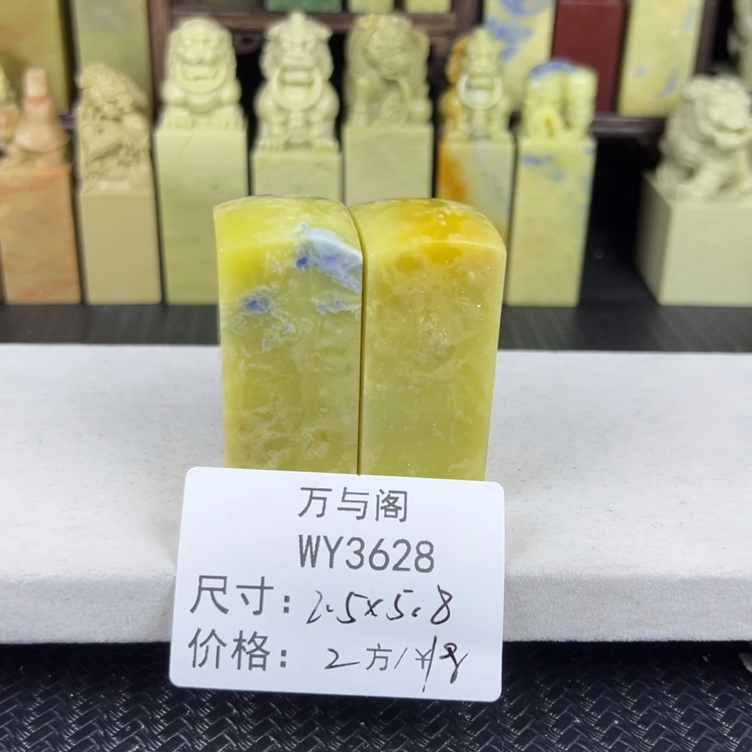 青田石青田石印章