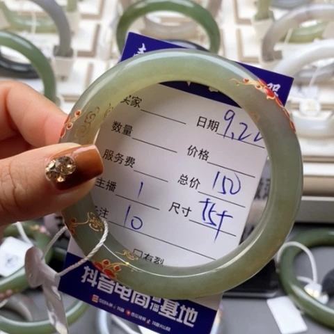 k***慧未镶嵌手镯和田玉
