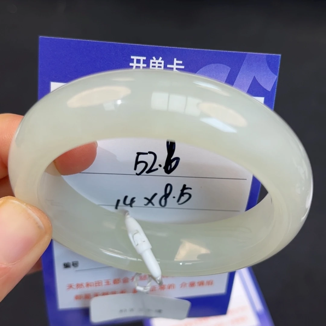 自***是和田玉未镶嵌手镯