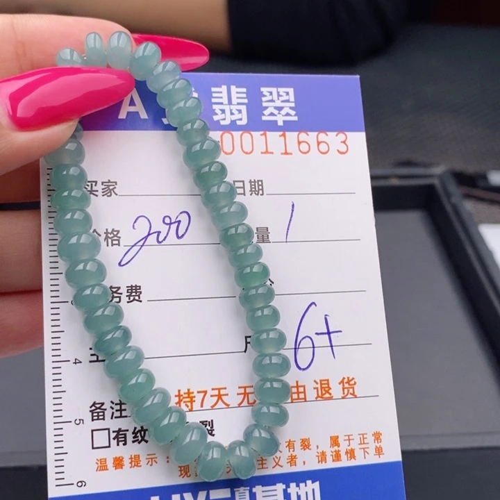 未镶嵌手链翡翠多样性