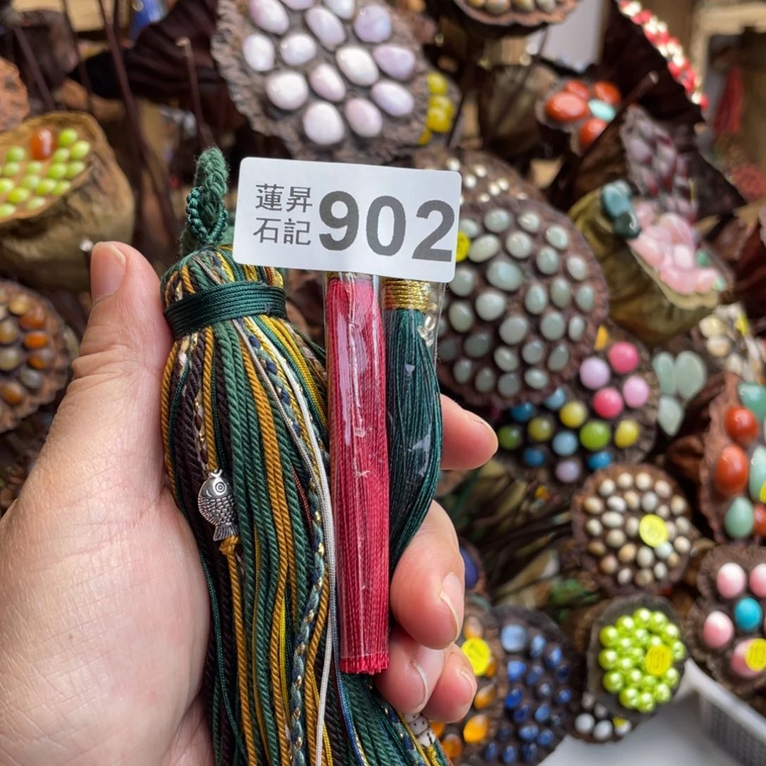 核桃木/黑胡桃（胡桃木）?***?902